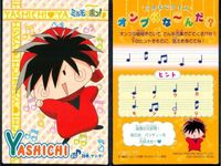 ミルモでポン まとめ ミルモでポン！ カード まとめ 楓＆ミルモ ヤシチ リルム ムルモ 表情 カード アマダ サムネイル 5