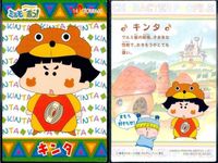 ミルモでポン まとめ ミルモでポン! カード 4枚セット 兵士 マンボ キンタ チャイ トレカ カード アマダ サムネイル 4