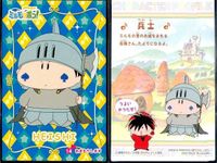 ミルモでポン まとめ ミルモでポン! カード 4枚セット 兵士 マンボ キンタ チャイ トレカ カード アマダ サムネイル 2