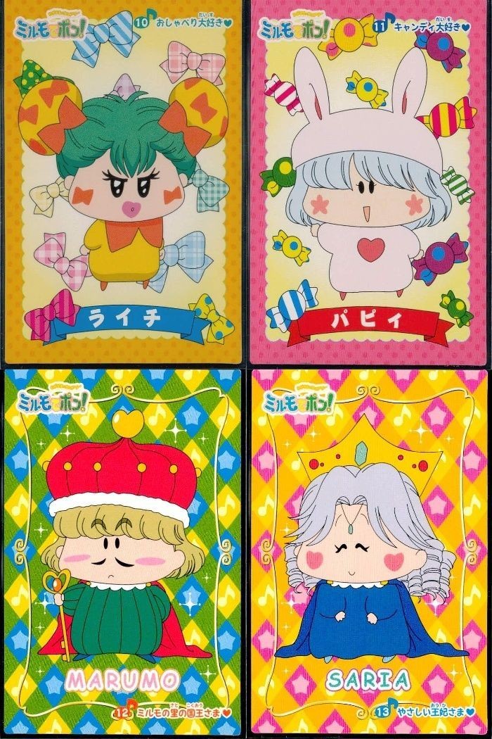 ミルモでポン まとめ ミルモでポン! カード 4枚まとめ売り ライチ パピィ マルモ サリア 妖精 カード アマダ