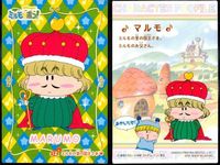 ミルモでポン まとめ ミルモでポン! カード 4枚まとめ売り ライチ パピィ マルモ サリア 妖精 カード アマダ サムネイル 4
