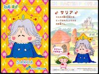 ミルモでポン まとめ ミルモでポン! カード 4枚まとめ売り ライチ パピィ マルモ サリア 妖精 カード アマダ サムネイル 5