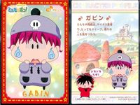 ミルモでポン まとめ ミルモでポン! カード まとめ売り ガビン ミルモ リルム ヤシチ お菓子 カード アマダ サムネイル 2