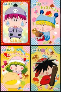 ミルモでポン まとめ ミルモでポン! カード まとめ売り ガビン ミルモ リルム ヤシチ お菓子 カード アマダ サムネイル 1