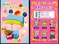 ミルモでポン まとめ ミルモでポン! カード まとめ売り ガビン ミルモ リルム ヤシチ お菓子 カード アマダ サムネイル 3