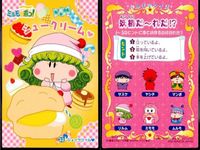 ミルモでポン まとめ ミルモでポン! カード まとめ売り ガビン ミルモ リルム ヤシチ お菓子 カード アマダ サムネイル 4
