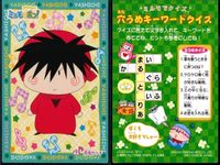ミルモでポン まとめ ミルモでポン! カード まとめ売り ムルモ ミルモ リルム ヤシチ 妖精 カード アマダ サムネイル 5