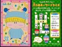 ミルモでポン まとめ ミルモでポン! カード まとめ売り ムルモ ミルモ リルム ヤシチ 妖精 カード アマダ サムネイル 3
