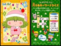 ミルモでポン まとめ ミルモでポン! カード まとめ売り ムルモ ミルモ リルム ヤシチ 妖精 カード アマダ サムネイル 4