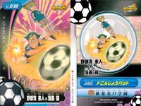 イナズマイレブン まとめ イナズマイレブン イナイレ TCG 御影専農 秋葉名戸 カード 4枚セット まとめ キラ カード フットボールフロンティア サムネイル 4