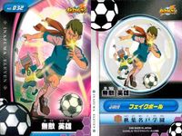 イナズマイレブン まとめ イナズマイレブン イナイレ TCG 御影専農 秋葉名戸 カード 4枚セット まとめ キラ カード フットボールフロンティア サムネイル 2