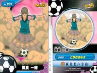 イナズマイレブン まとめ イナズマイレブン イナイレ TCG 御影専農 秋葉名戸 カード 4枚セット まとめ キラ カード フットボールフロンティア サムネイル 3