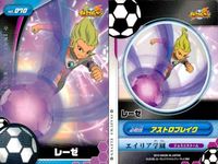 イナズマイレブン まとめ イナズマイレブン イナイレ TCG 吹雪士郎 レーゼ 源田 カード 4枚まとめ売り キラ カード フットボールフロンティア サムネイル 4