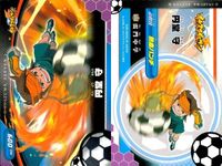 イナズマイレブン まとめ イナズマイレブン イナイレ TCG 円堂守 豪炎寺修也 初期 カード 4枚セット キラ カード フットボールフロンティア サムネイル 3
