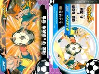 イナズマイレブン まとめ イナズマイレブン イナイレ TCG 円堂守 豪炎寺修也 初期 カード 4枚セット キラ カード フットボールフロンティア サムネイル 5