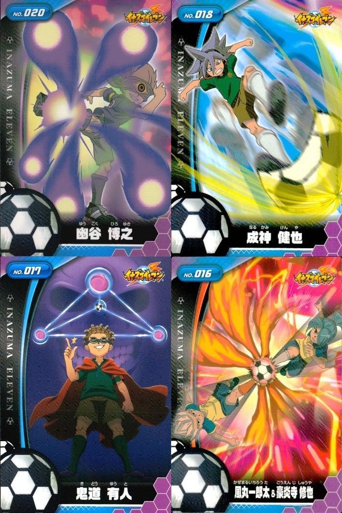 イナズマイレブン まとめ イナズマイレブン イナイレ TCG 鬼道有人 風丸一郎太 帝国 カード 4枚セット キラ カード フットボールフロンティア