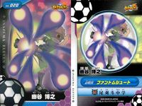 イナズマイレブン まとめ イナズマイレブン イナイレ TCG 鬼道有人 風丸一郎太 帝国 カード 4枚セット キラ カード フットボールフロンティア サムネイル 2