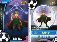 イナズマイレブン まとめ イナズマイレブン イナイレ TCG 鬼道有人 風丸一郎太 帝国 カード 4枚セット キラ カード フットボールフロンティア サムネイル 4