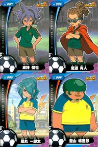 イナズマイレブン まとめ イナズマイレブン イナイレ TCG 鬼道有人 風丸一郎太 壁山 初期 4枚セット キラ カード フットボールフロンティア サムネイル 1