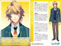 うたプリ マジLOVE トレカ ソロショット 9枚セット スタリ まとめ サムネイル 6