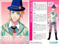 うたプリ マジLOVE トレカ ソロショット 9枚セット スタリ まとめ サムネイル 3