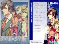 うたプリ Sクラス＆先生組 トレカ 9枚セット まとめ売り レア 来栖薫 サムネイル 2