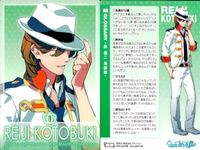 うたプリ カルナイ先輩組 トレカ 嶺二 蘭丸 藍 カミュ まとめ売り セット サムネイル 6