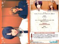 うたプリ カルナイ先輩組 トレカ 嶺二 蘭丸 藍 カミュ まとめ売り セット サムネイル 2