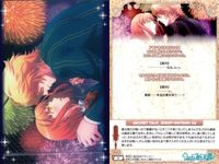 うたプリ アニメ名シーン カード 9枚まとめ売り 春歌 スタリ 恋愛 サムネイル 7