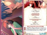 うたプリ アニメ名シーン カード 9枚まとめ売り 春歌 スタリ 恋愛 サムネイル 9