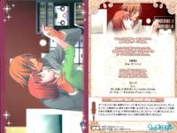 うたプリ アニメ シーンカット トレカ 9枚セット まとめ売り 日向龍也 サムネイル 6