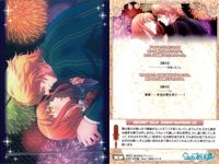うたプリ アニメ シーンカット トレカ 9枚セット まとめ売り 日向龍也 サムネイル 4