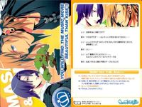 うたプリ アニメ シーンカット トレカ 9枚セット まとめ売り 日向龍也 サムネイル 2