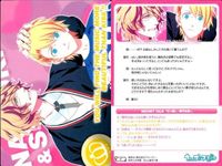 うたプリ アニメ シーンカット トレカ 9枚セット まとめ売り 日向龍也 サムネイル 10