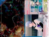 プロセカ ePick 青柳冬弥 MEIKO 志歩 KAITO まとめ サムネイル 8
