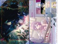 プロセカ ePick 朝比奈まふゆ KAITO ニーゴ レオニ まとめ サムネイル 6