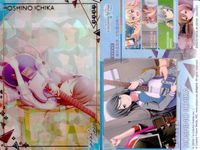プロセカ ePick 星乃一歌 天馬咲希 レオニ まとめ売り セット サムネイル 2
