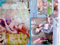 プロセカ ePick 星乃一歌 天馬咲希 レオニ まとめ売り セット サムネイル 5