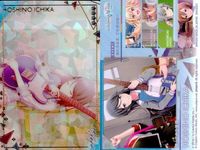 プロセカ ePick 星乃一歌 天馬咲希 レオニ まとめ売り セット サムネイル 3