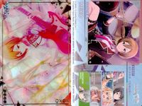 プロセカ ウエハース 鏡音リン MEIKO ニーゴ レオニ まとめ売り セット まとめ カード サムネイル 4