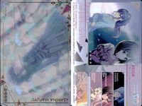 プロセカ ウエハース 神代類 朝比奈まふゆ ニーゴ ワンダショ セット まとめ まとめ カード サムネイル 4