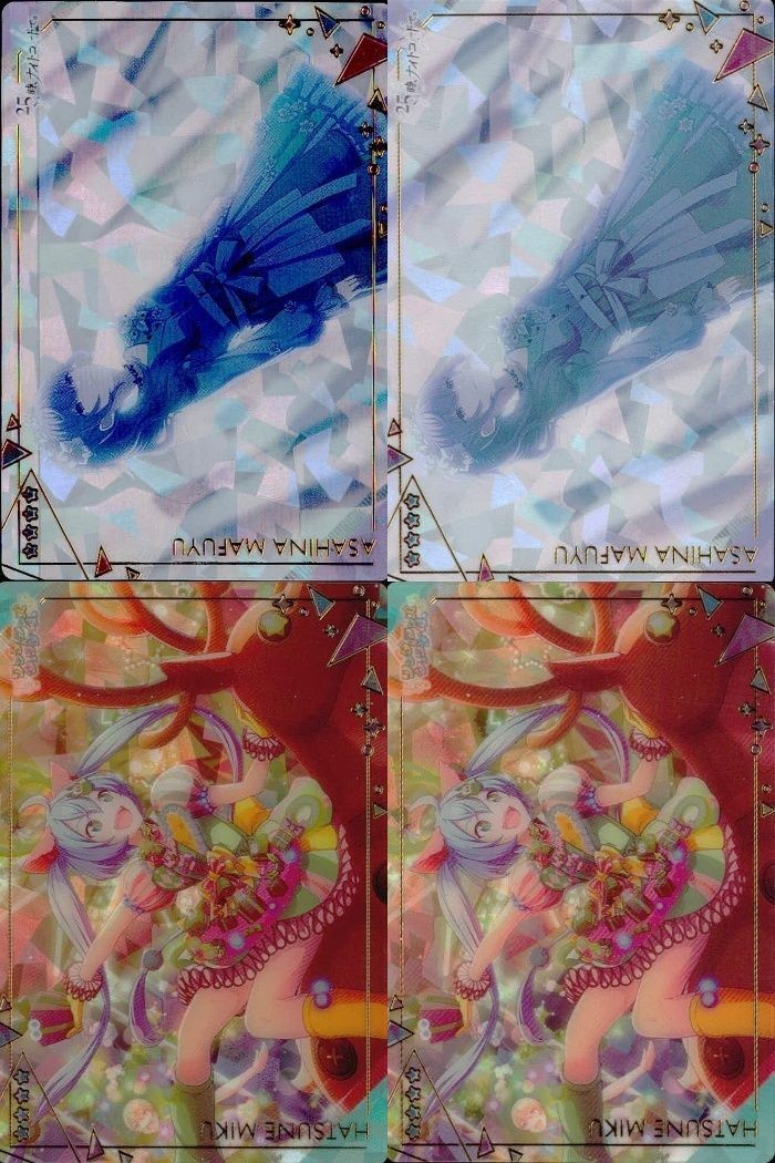 プロセカ ウエハース 朝比奈まふゆ 初音ミク ニーゴ ワンダショ ミク セット まとめ カード