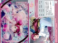 Love Live Sunshine Wafer Card Set Sakura Ura Lot サムネイル 3