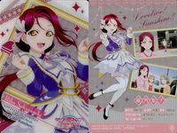 ラブライブサンシャイン 桜内梨子 ウエハース 劇場版 衣装 ブロマイド まとめ まとめ カード サムネイル 5