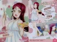 ラブライブサンシャイン 桜内梨子 ウエハース 画家 芸術の秋 袴 まとめ まとめ カード サムネイル 4