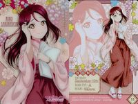 ラブライブサンシャイン 桜内梨子 ウエハース 袴 冬服 セーラー服 まとめ まとめ カード サムネイル 2