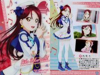 ラブライブサンシャイン 桜内梨子 ウエハース 袴 冬服 セーラー服 まとめ まとめ カード サムネイル 3