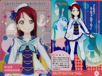 ラブライブサンシャイン 桜内梨子 ウエハース 箔押し HPT 衣装 レア セット まとめ カード サムネイル 3