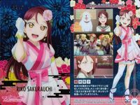 ラブライブサンシャイン 桜内梨子 ウエハース 箔押し HPT 衣装 レア セット まとめ カード サムネイル 2