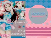 ラブライブサンシャイン 桜内梨子 ウエハース 青ジャン 衣装 カード まとめ まとめ カード サムネイル 3